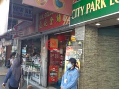 马来西亚沙巴亞庇的办公室，Lot No. 2, Beach street，编号67063946
