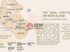 阿联酋Abu DhabiAbu Dhabi的公寓，Al Reem Island Muheira Tower，编号78517488