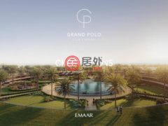 居外网在售阿联酋4卧5卫的独栋别墅总占地356平方米AED 6,728,888