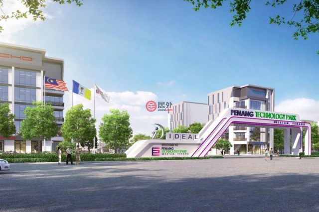 Penang Technology Park